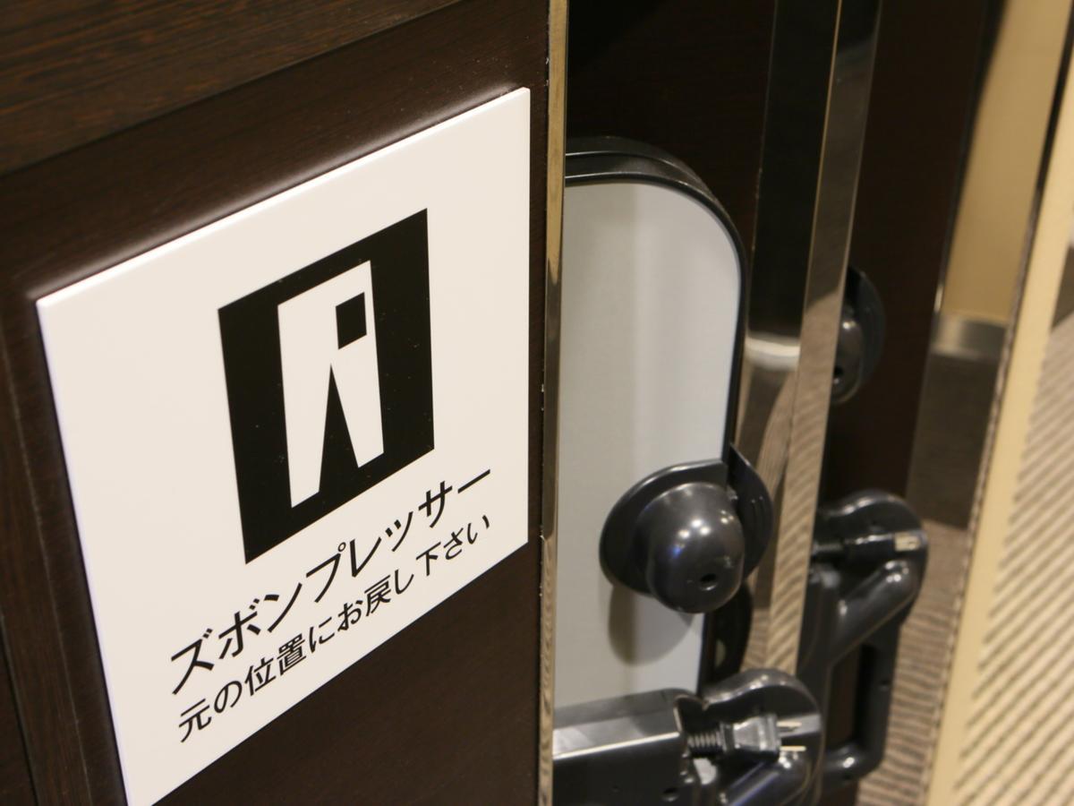 Apa Hotel Higashi-Umeda Minami-Morimachi-Ekimae Осака Екстериор снимка